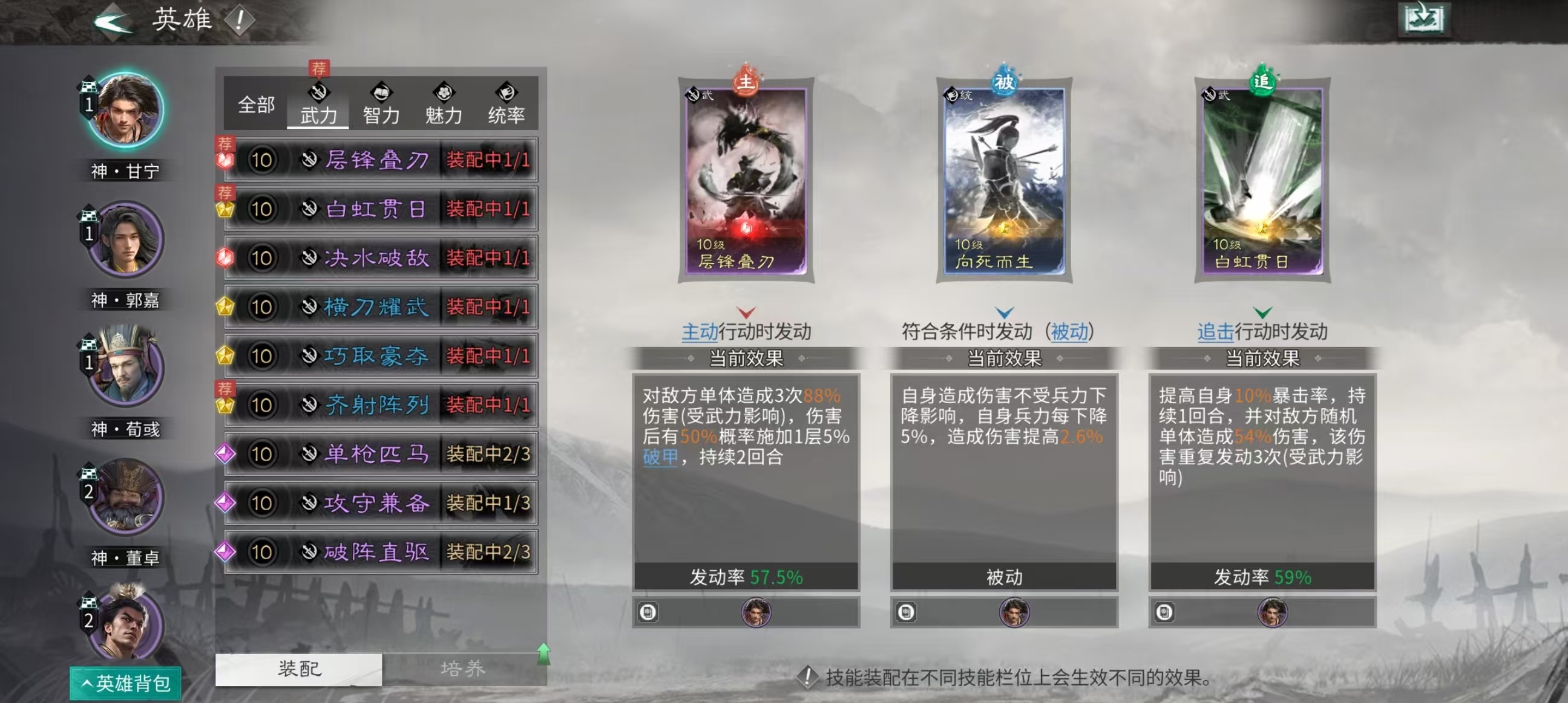 What are the PK gameplay features in Three Kingdoms Unification? An introduction to the PK gameplay in Three Kingdoms Unification.