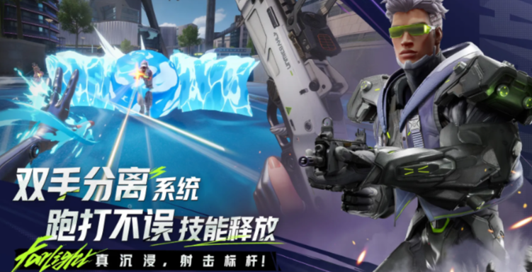 When will Far Light 84 be released on the Chinese server? How long until Far Light 84 is launched?