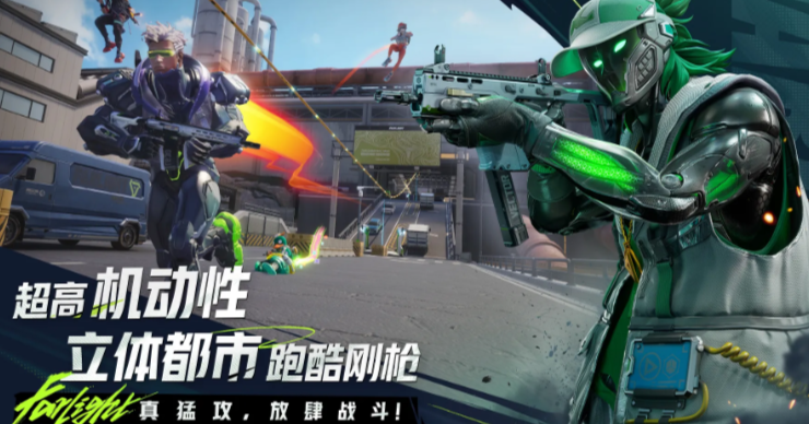 When will Far Light 84 be released on the Chinese server? How long until Far Light 84 is launched?