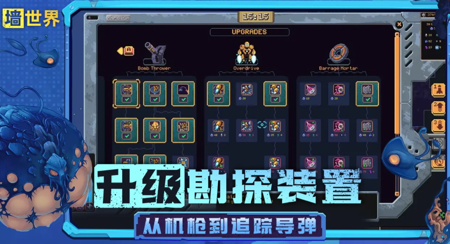 Apakah Wall World menyenangkan? Analisis dan ulasan Wall World.