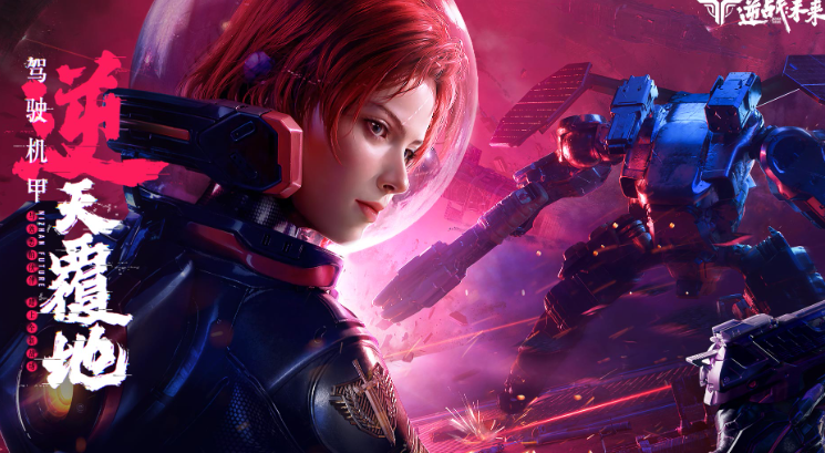 ราคาของรถถังอนาคตในเกม逆战未来战车的价格介绍翻译成泰语为:ข้อมูลราคาของรถถังอนาคตนิวเวอร์แซฟเวอร์