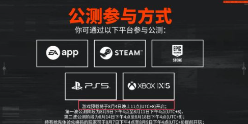 Cara Mengunduh Beta Terbuka Battlefield 6 dan Tips untuk Mempercepat Pengunduhan