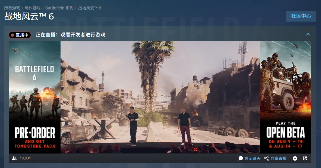 วิธีการโหลดล่วงหน้า Battlefield 6 บน Steam คู่มือการโหลดล่วงหน้า Battlefield 6 บน Steam