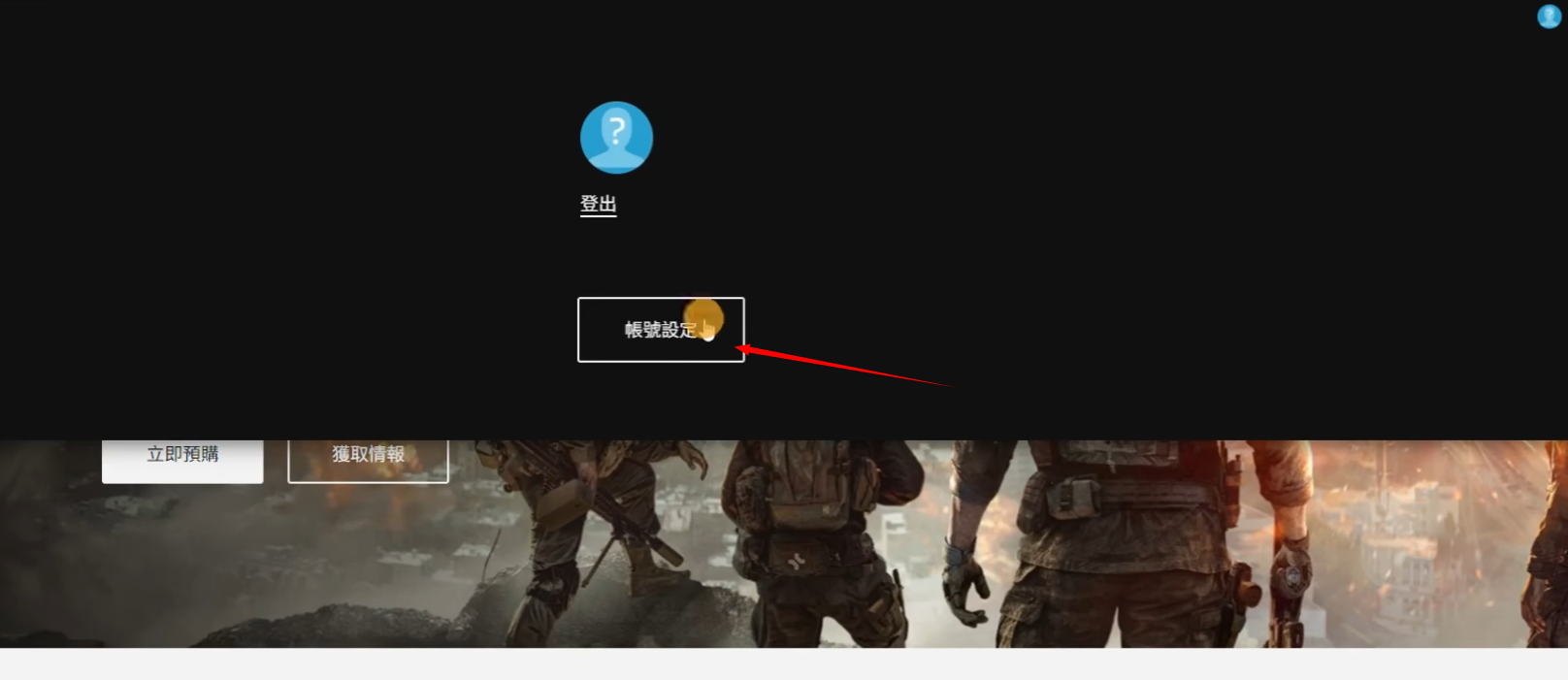 Battlefield 6 EA to Steam Pre-load Operation Tutorial How to Perform the Battlefield 6 EA to Steam Pre-load