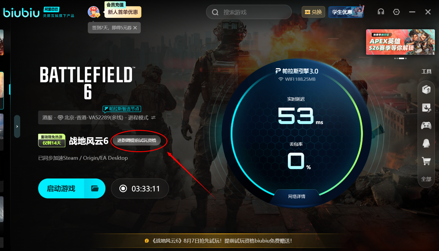 Battlefield 6 EA to Steam Pre-load Operation Tutorial How to Perform the Battlefield 6 EA to Steam Pre-load