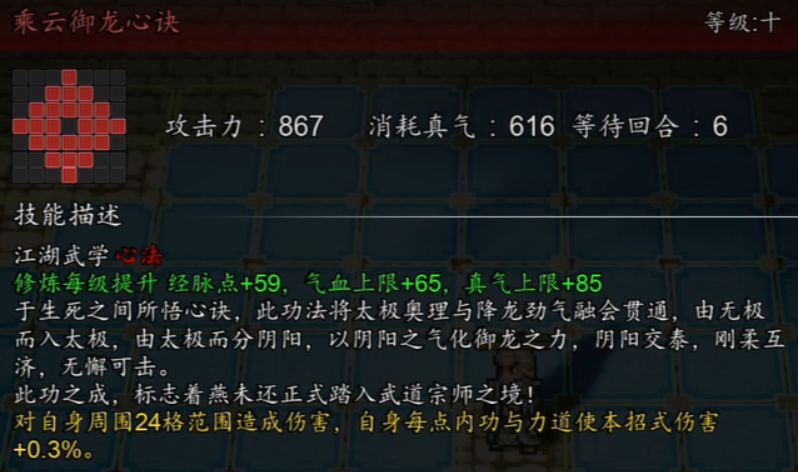 วิธีการรวบรวมท่าทางดาบในเกม Yi Jian Feng Yun Jue วิธีการรวบรวมท่าทางดาบในเวอร์ชันมือถือของเกม Yi Jian Feng Yun Jue