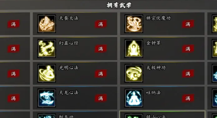 วิธีการรวบรวมท่าทางดาบในเกม Yi Jian Feng Yun Jue วิธีการรวบรวมท่าทางดาบในเวอร์ชันมือถือของเกม Yi Jian Feng Yun Jue