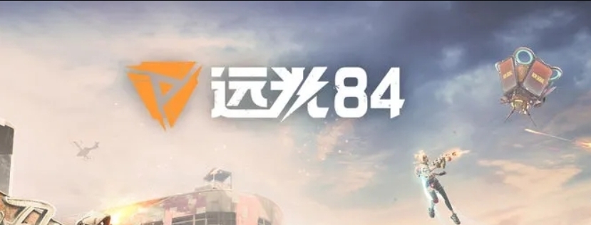 ความจำที่ต้องการสำหรับ Yuan Guang 84 มีเท่าไหร่ ข้อกำหนดและคำแนะนำในการตั้งค่าสำหรับ Yuan Guang 84