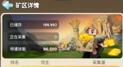 วิธีการเก็บรวบรวมทรัพยากรในราชอาณาจักรเบนเบน รวมถึงวิธีการทั้งหมดในการได้รับทรัพยากรในราชอาณาจักรเบนเบน