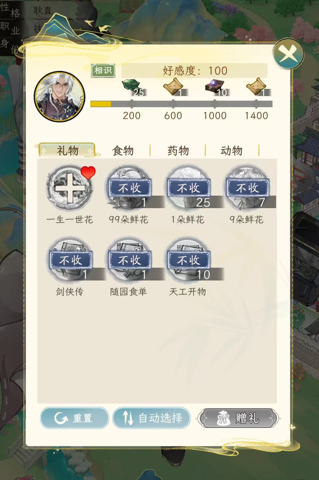 วิชาพิเศษของเจียงหูในเกม Huaxia Qianqiu ได้ยังไง แนะนำวิธีการได้วิชาพิเศษของเจียงหูในเกม Huaxia Qianqiu