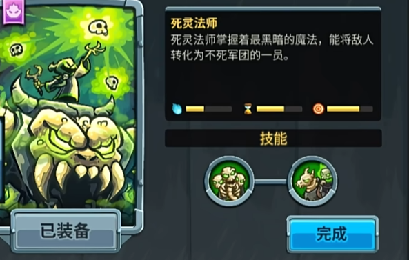 Tháp nào mạnh nhất trong Kingdom Rush 5? Danh sách đề xuất và xếp hạng các tháp phòng thủ trong trò chơi di động Kingdom Rush 5