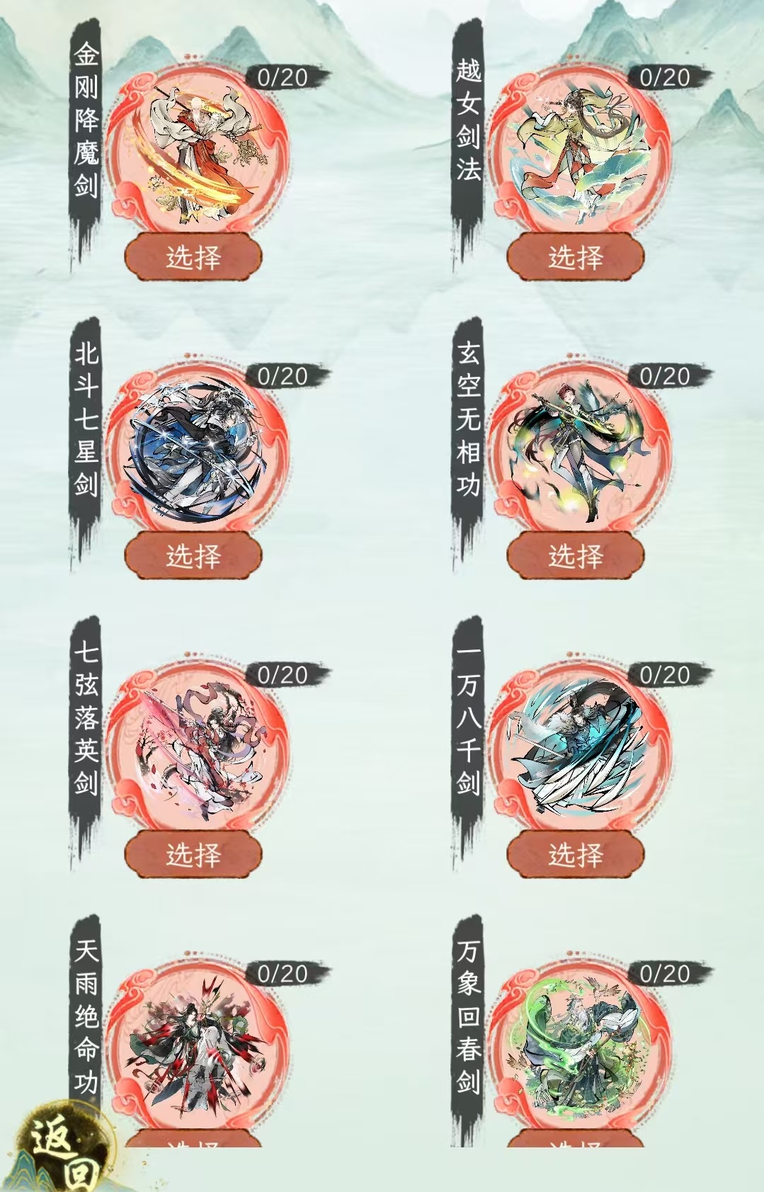 วิธีการได้รับวิทยาการทหารสีแดงในเกม Huaxia Qianqiu คำอธิบายวิธีการได้รับวิทยาการทหารสีแดงใน Huaxia Qianqiu