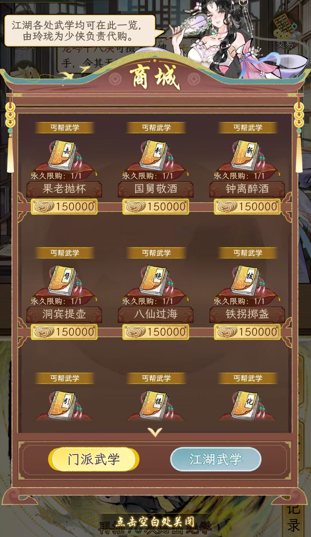 วิธีการได้รับวิทยาการทหารสีแดงในเกม Huaxia Qianqiu คำอธิบายวิธีการได้รับวิทยาการทหารสีแดงใน Huaxia Qianqiu