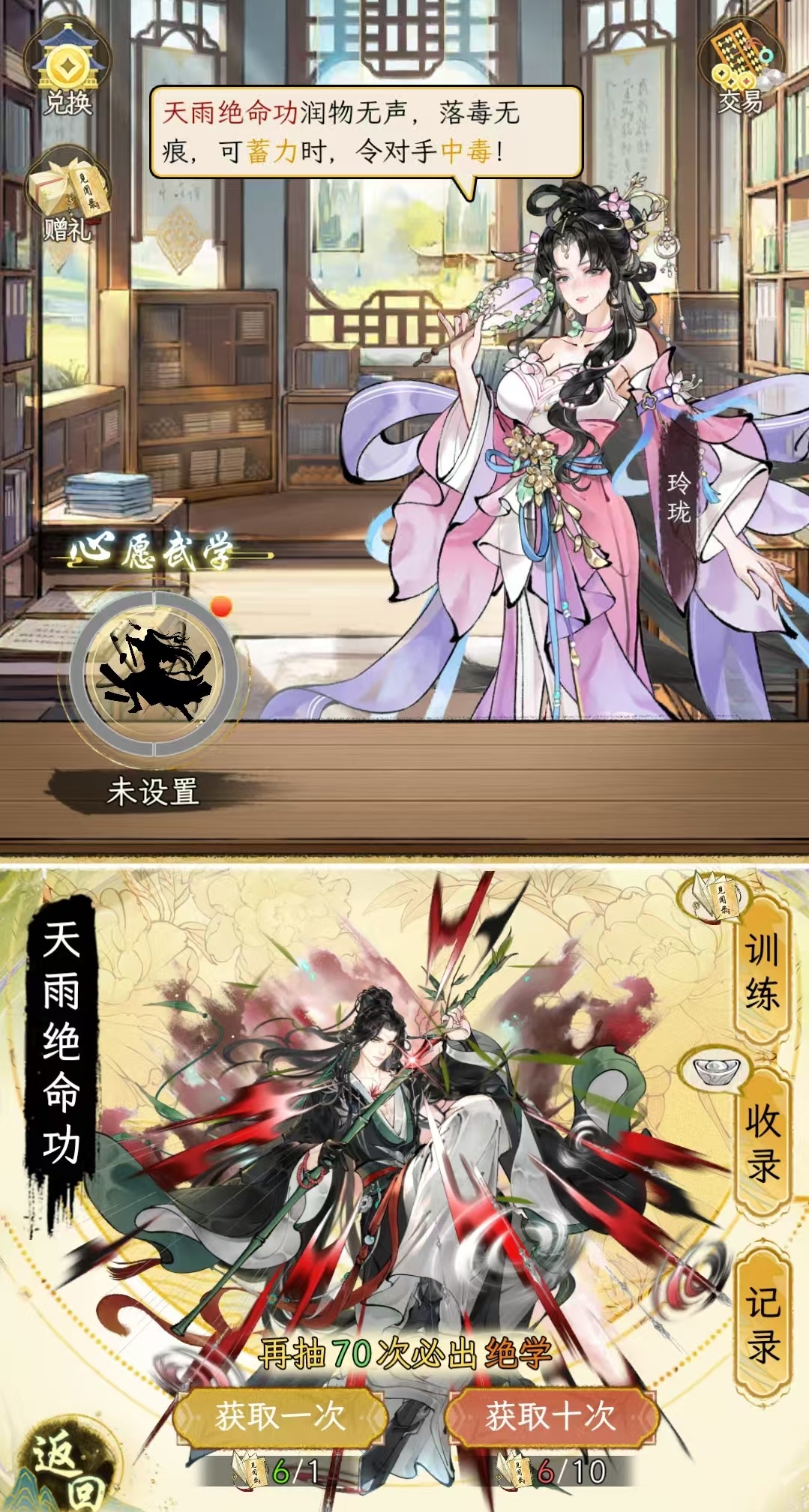 วิธีการได้รับวิทยาการทหารสีแดงในเกม Huaxia Qianqiu คำอธิบายวิธีการได้รับวิทยาการทหารสีแดงใน Huaxia Qianqiu