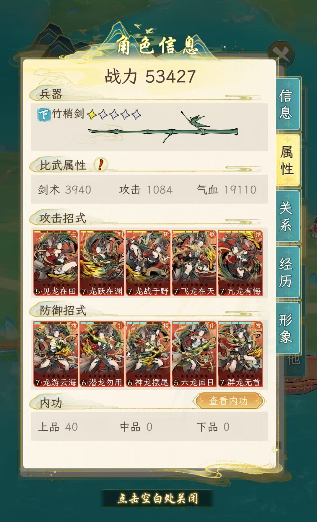 วิธีการได้รับวิทยาการทหารสีแดงในเกม Huaxia Qianqiu คำอธิบายวิธีการได้รับวิทยาการทหารสีแดงใน Huaxia Qianqiu