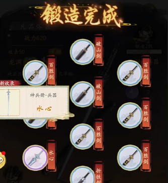 การจัดอันดับความแข็งแกร่งของวิทยาการฝีมือการต่อสู้ตลอดกาลของเช่าฮั่น การแสดงภาพรวมความแข็งแกร่งของวิทยาการฝีมือการต่อสู้ตลอดกาลของเช่าฮั่น