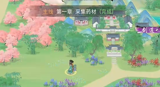 บริษัทเกมส์หัวเซียเชี่ยนคือบริษัทใด แนะนำบริษัทเกมส์หัวเซียเชี่ยน