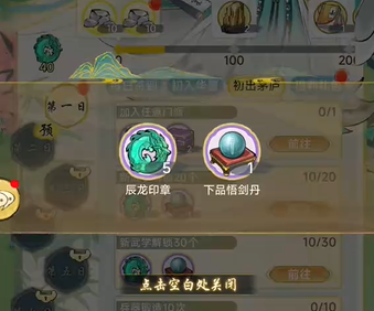 ภารกิจประจำวันใน Huaxia Qianqiu คืออะไร สรุปภารกิจประจำวันใน Huaxia Qianqiu
