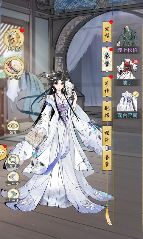 วิธีการได้รับชุดแต่งกาย Huaxia Qianqiu ทั้งหมด วิธีการได้รับชุดแต่งกาย Huaxia Qianqiu
