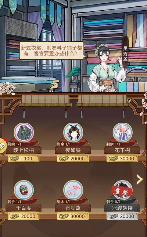 วิธีการได้รับชุดแต่งกาย Huaxia Qianqiu ทั้งหมด วิธีการได้รับชุดแต่งกาย Huaxia Qianqiu