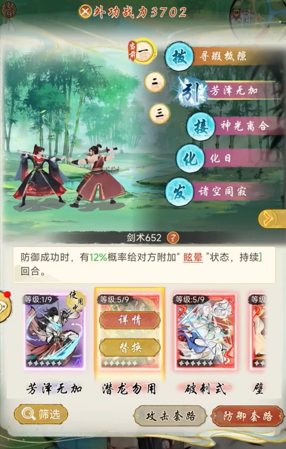เกม Huaxia Qianqiu สนุกไหม และคำแนะนำวิธีการเล่น Huaxia Qianqiu