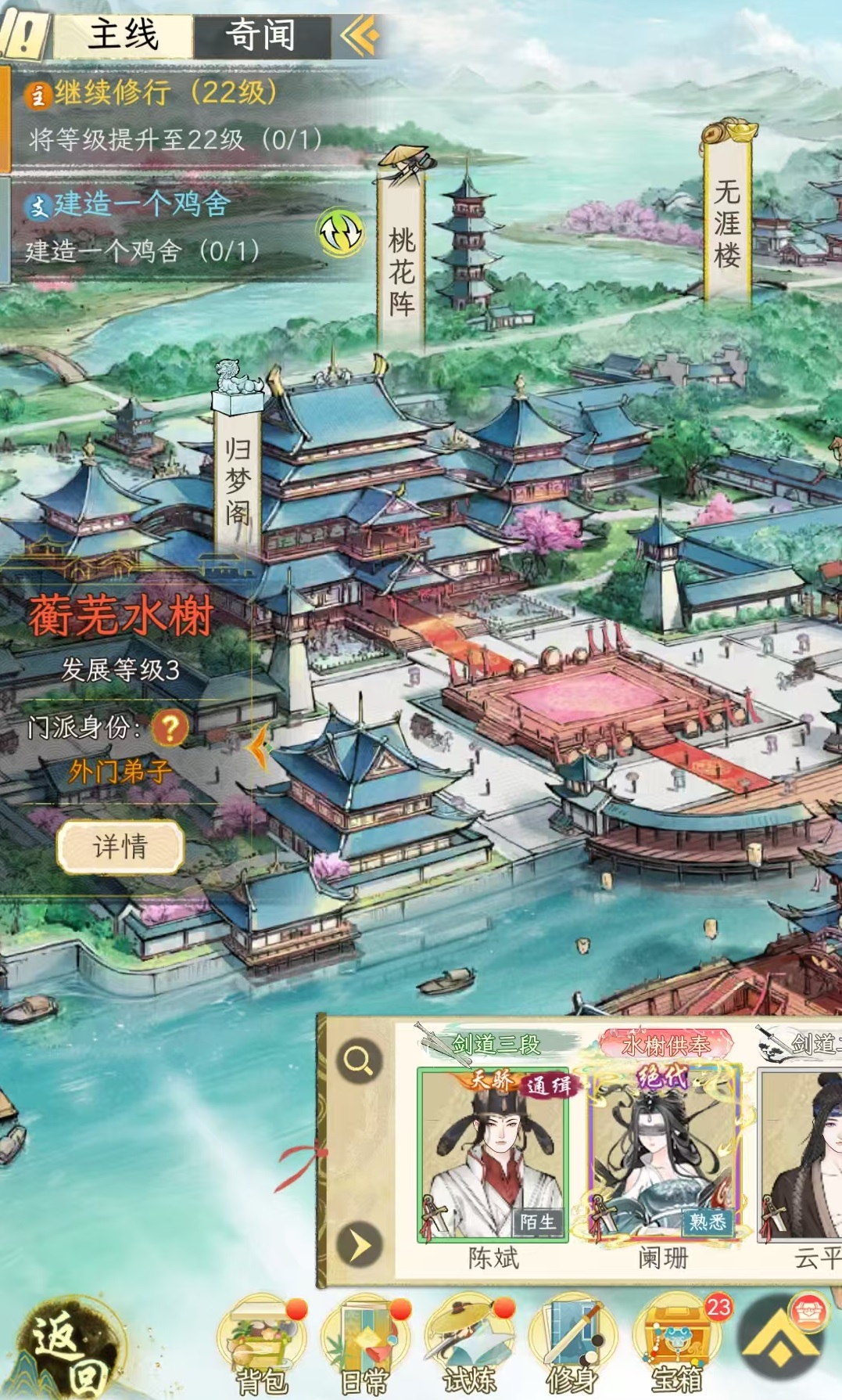 บทสรุปทักษะของหัวสิชิวเหิงอู่ซุยเสียในเกมฮวาเซียฉิ่นชิว