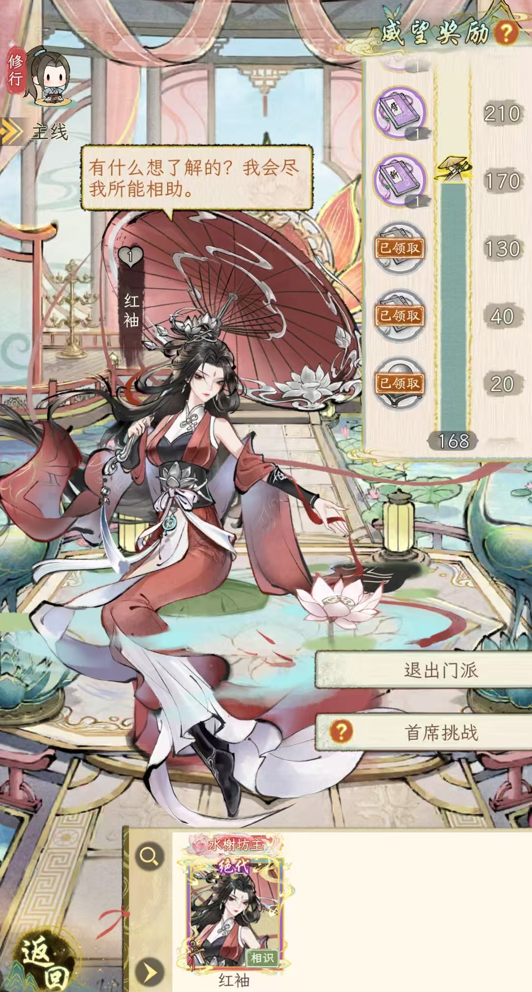 วิธีการได้รับชื่อเสียงในเกม Huaxia Qianqiu แนะนำวิธีการได้รับชื่อเสียงในเกม Huaxia Qianqiu