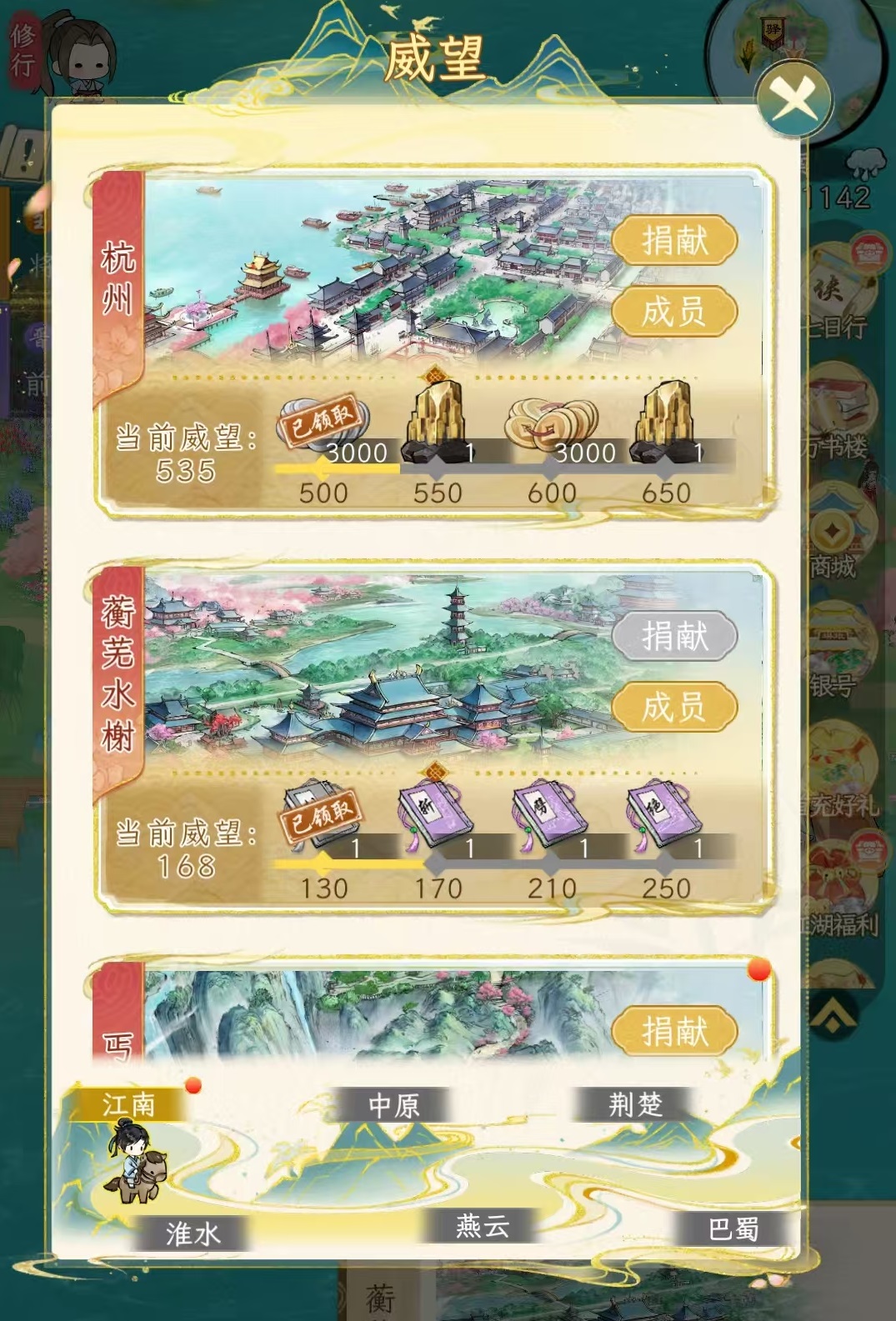 วิธีการได้รับชื่อเสียงในเกม Huaxia Qianqiu แนะนำวิธีการได้รับชื่อเสียงในเกม Huaxia Qianqiu
