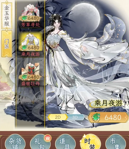 การใช้เงินในเกม Huaxia Qianqiu แนะนำวิธีการใช้เงินในเกม Huaxia Qianqiu