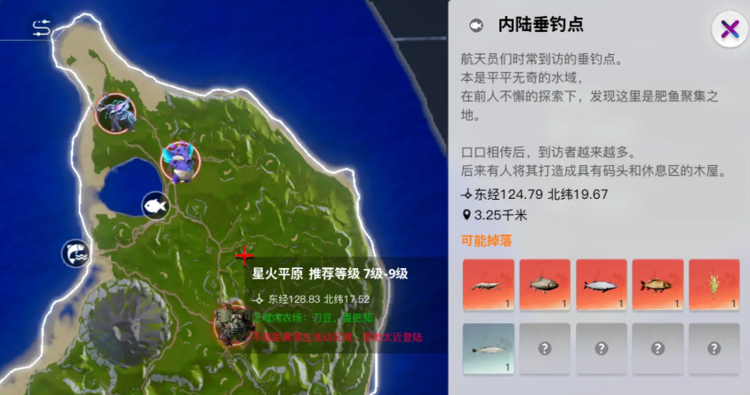 วิธีการตกปลาในเกมสร้างโลกของเรา วิธีการเล่นการตกปลาในเกมสร้างโลกของเรา