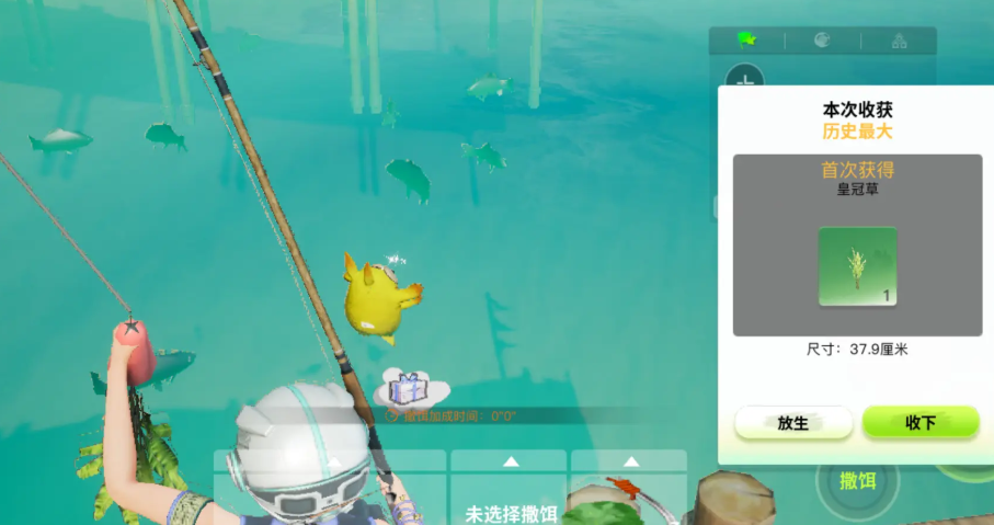 วิธีการตกปลาในเกมสร้างโลกของเรา วิธีการเล่นการตกปลาในเกมสร้างโลกของเรา