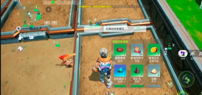 วิธีการปลูกพืชในเกมสร้างโลกของเรา วิธีการปลูกพืชในเกมสร้างโลกของเรา