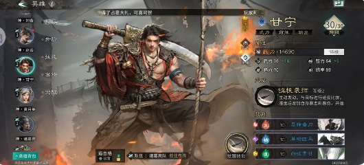三国天下归心核爆流怎么玩 三国天下归心核爆流玩法指南