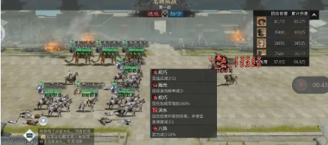 วิธีการเล่นกระแสการระเบิดนิวเคลียร์ในเกม Three Kingdoms Unity คู่มือการเล่นกระแสระเบิดนิวเคลียร์ใน Three Kingdoms Unity