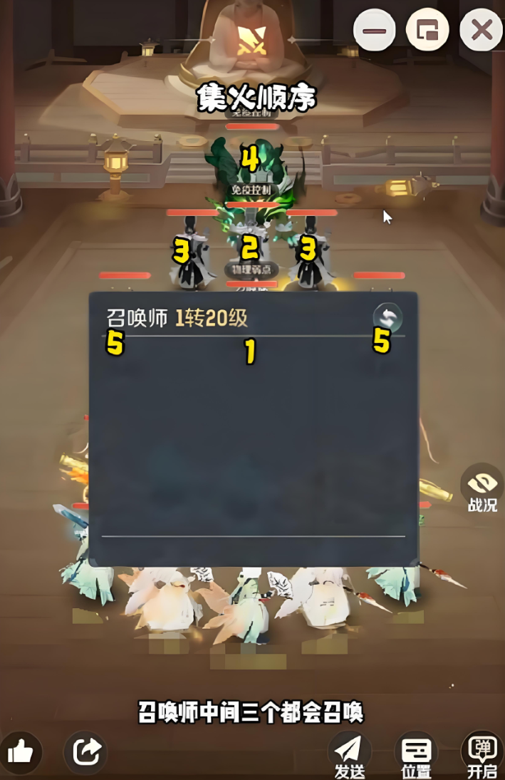วิธีการผ่านชั้นที่ห้าของPagodaในเกม Ling Shou Da Mao Xian แนะนำวิธีการเล่นชั้นที่ห้าของPagodaใน Ling Shou Da Mao Xian