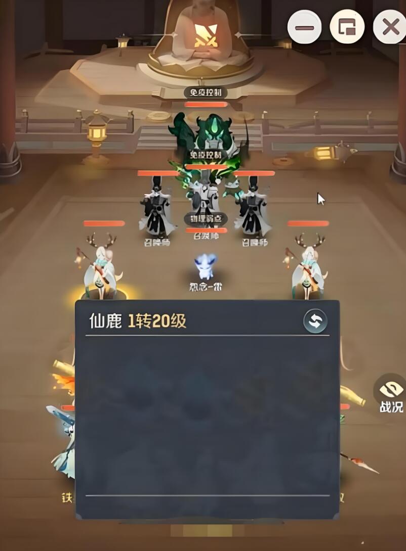 วิธีการผ่านชั้นที่ห้าของPagodaในเกม Ling Shou Da Mao Xian แนะนำวิธีการเล่นชั้นที่ห้าของPagodaใน Ling Shou Da Mao Xian