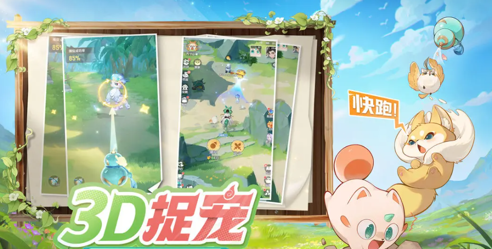 วิธีการผ่านชั้นที่ห้าของPagodaในเกม Ling Shou Da Mao Xian แนะนำวิธีการเล่นชั้นที่ห้าของPagodaใน Ling Shou Da Mao Xian