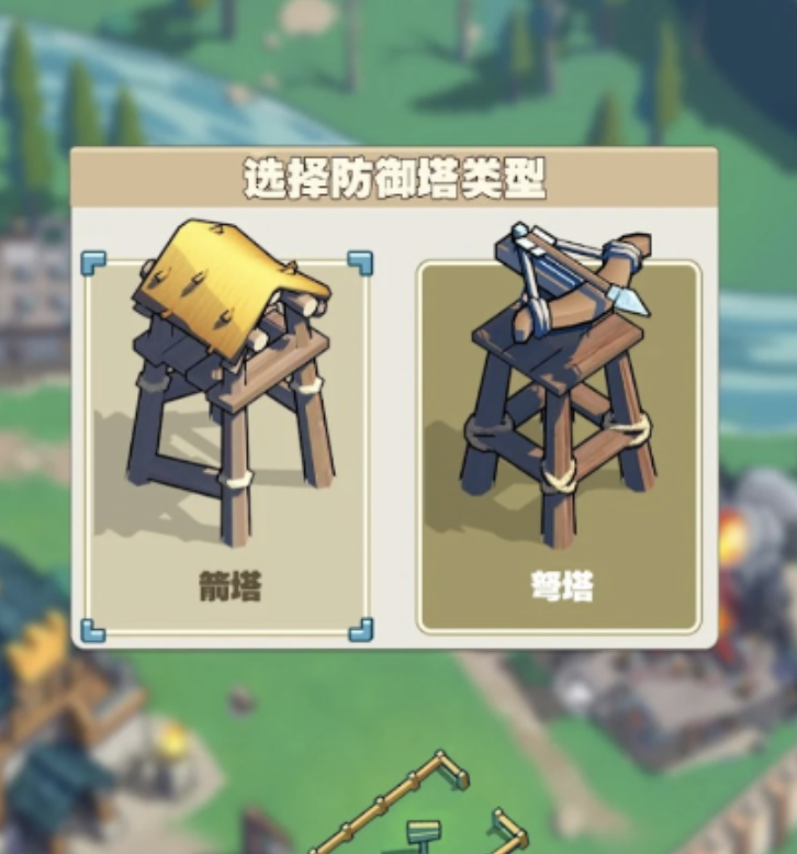 ผู้พัฒนาเกม Kingdom Rush คือบริษัทใด Kingdom Rush เป็นของบริษัทไหน