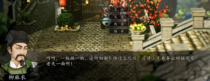 วิธีการได้รับแมงป่องทองพันธุ์พิเศษในเกม Yi Jian Feng Yun Jue วิธีการได้รับแมงป่องทองพันธุ์พิเศษในเวอร์ชั่นมือถือของเกม Yi Jian Feng Yun Jue