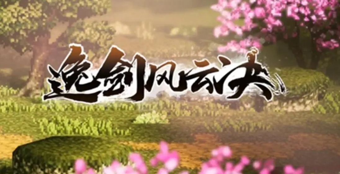วิธีการได้รับแมงป่องทองพันธุ์พิเศษในเกม Yi Jian Feng Yun Jue วิธีการได้รับแมงป่องทองพันธุ์พิเศษในเวอร์ชั่นมือถือของเกม Yi Jian Feng Yun Jue