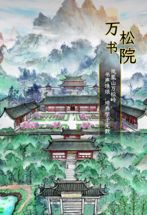 วิธีการเพิ่มประสบการณ์ในเกม Huaxia Qianqiu วิธีการเพิ่มประสบการณ์ใน Huaxia Qianqiu