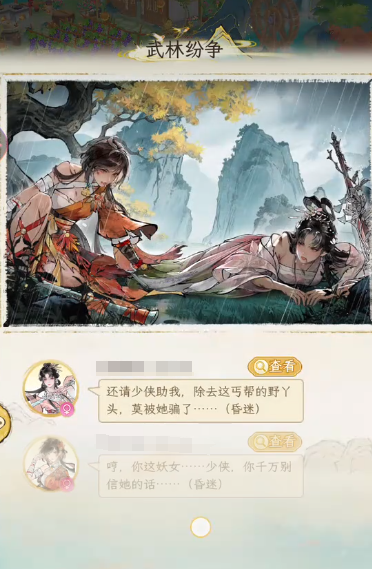 วิธีการเพิ่มประสบการณ์ในเกม Huaxia Qianqiu วิธีการเพิ่มประสบการณ์ใน Huaxia Qianqiu