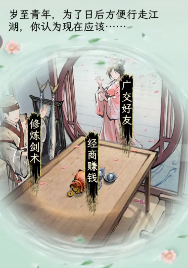 How to Play Huaxia Qianqiu: Sharing of Huaxia Qianqiu Gameplay