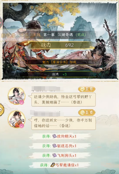 วิธีเพิ่มความนิยมในเกม Huaxia Qianqiu วิธีการเพิ่มคะแนนความนิยมใน Huaxia Qianqiu
