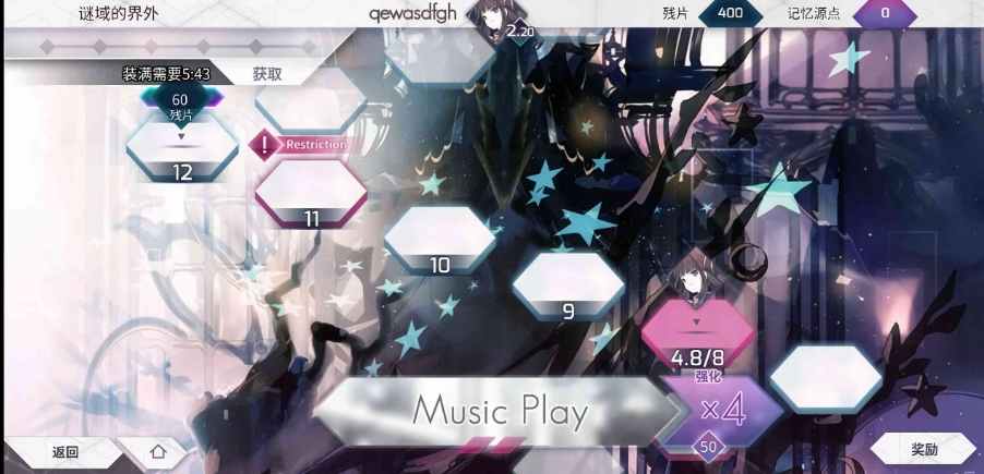 วิธีการเล่นโหมด World ในเกม Arcaea และคำแนะนำเกี่ยวกับโหมด World ในเกม Arcaea