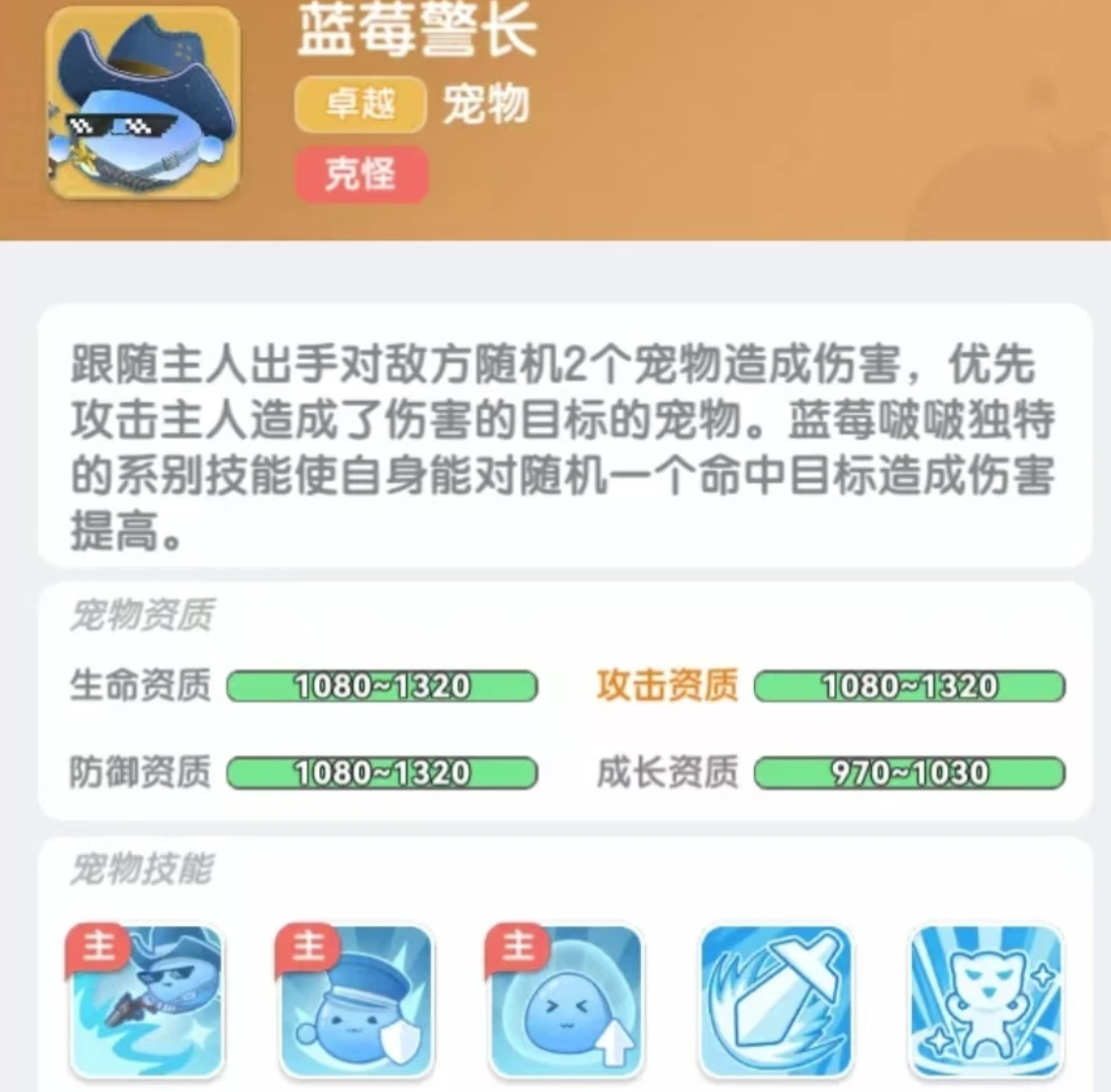วิธีการเล่นรูปแบบการเรียกในเกม Planet Bounce วิธีการเล่นของรูปแบบการเรียกในเกม Planet Bounce