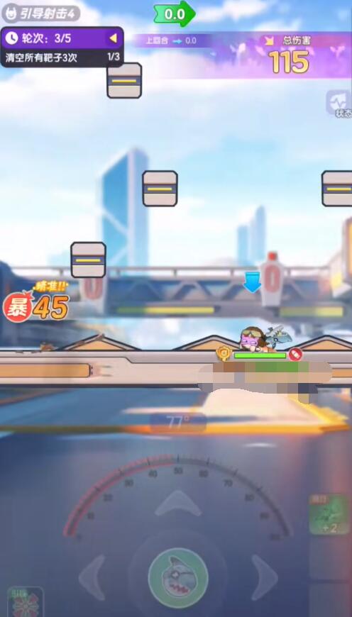 วิธีการเล่นรูปแบบการเรียกในเกม Planet Bounce วิธีการเล่นของรูปแบบการเรียกในเกม Planet Bounce