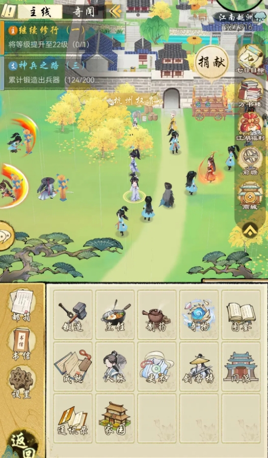 คู่มือการทำอาหารในเกม Huaxia Qianqiu วิธีทำอาหารใน Huaxia Qianqiu