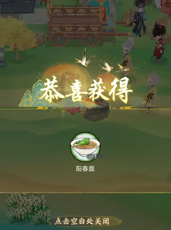 คู่มือการทำอาหารในเกม Huaxia Qianqiu วิธีทำอาหารใน Huaxia Qianqiu