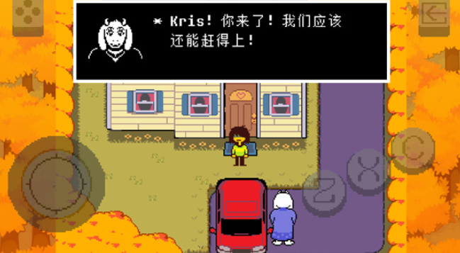 Is Deltarune fun? What kind of game is Deltarune?